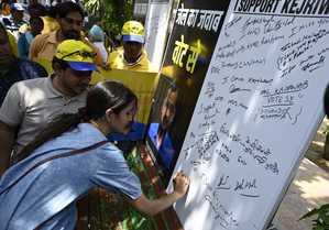 दिल्ली में आप नेताओं ने चलाया जेल का जवाब वोट से कैंपेन